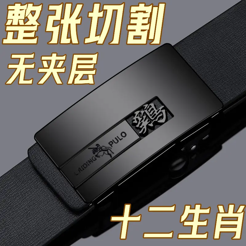 Genuine Leather Belt with 12 Slices for Men - Image 22
