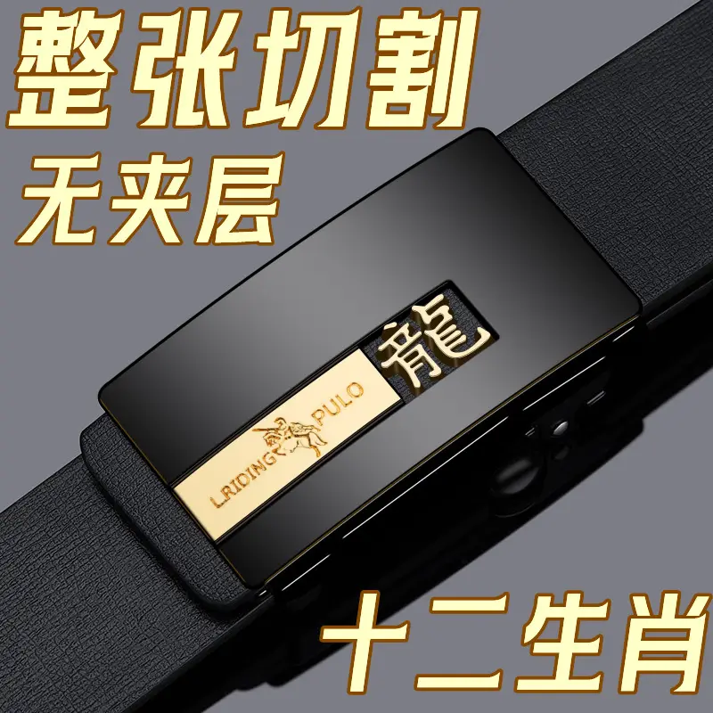 Genuine Leather Belt with 12 Slices for Men - Image 5
