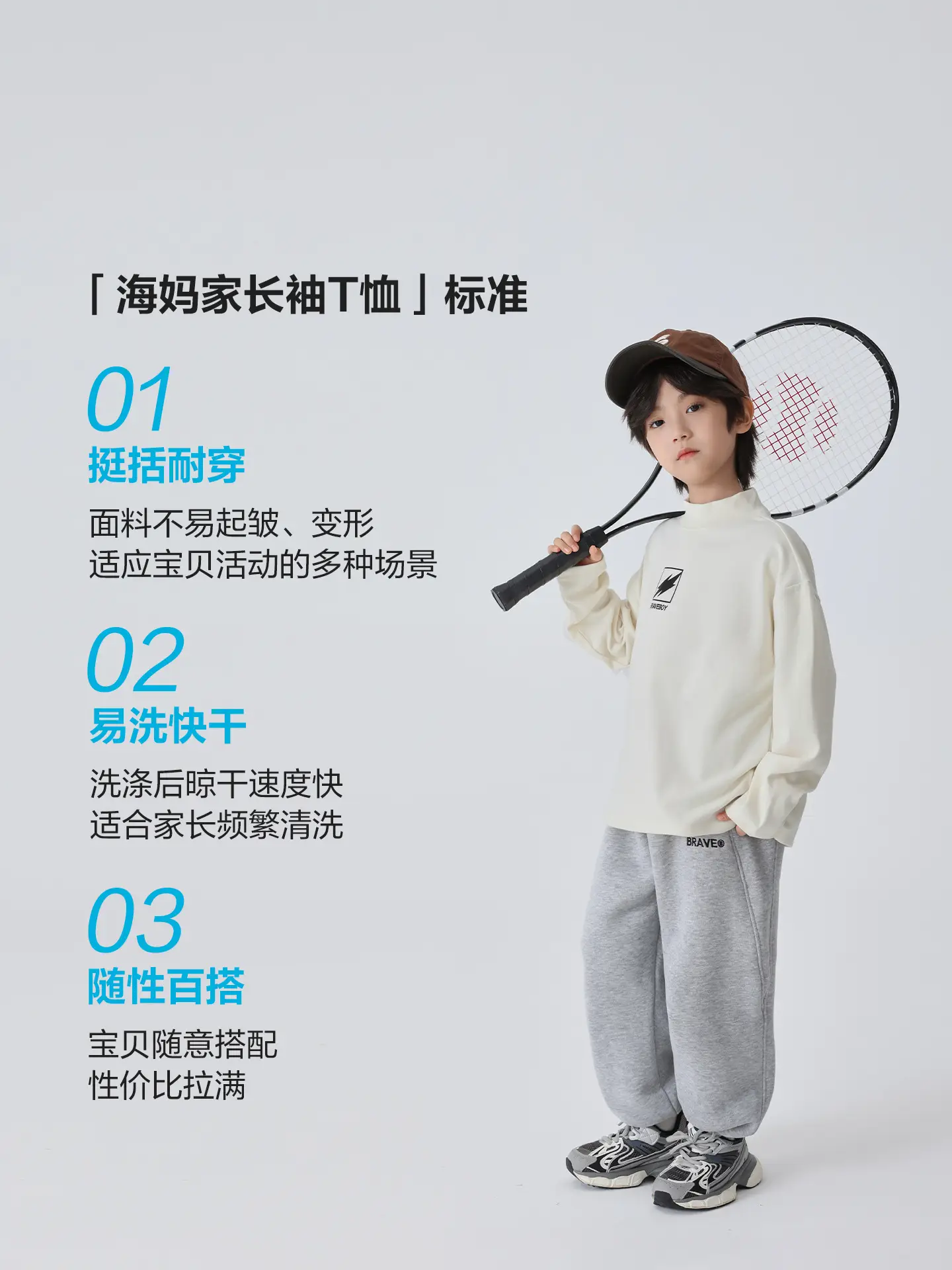 Haima Boys Winter Half-Turtleneck T-Shirt Brown Beige Grey