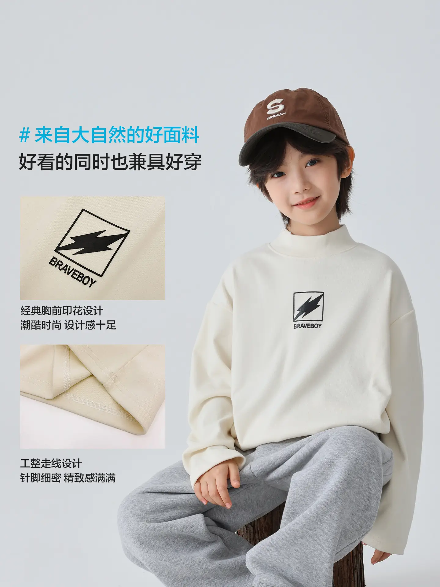 Haima Boys Winter Half-Turtleneck T-Shirt Brown Beige Grey