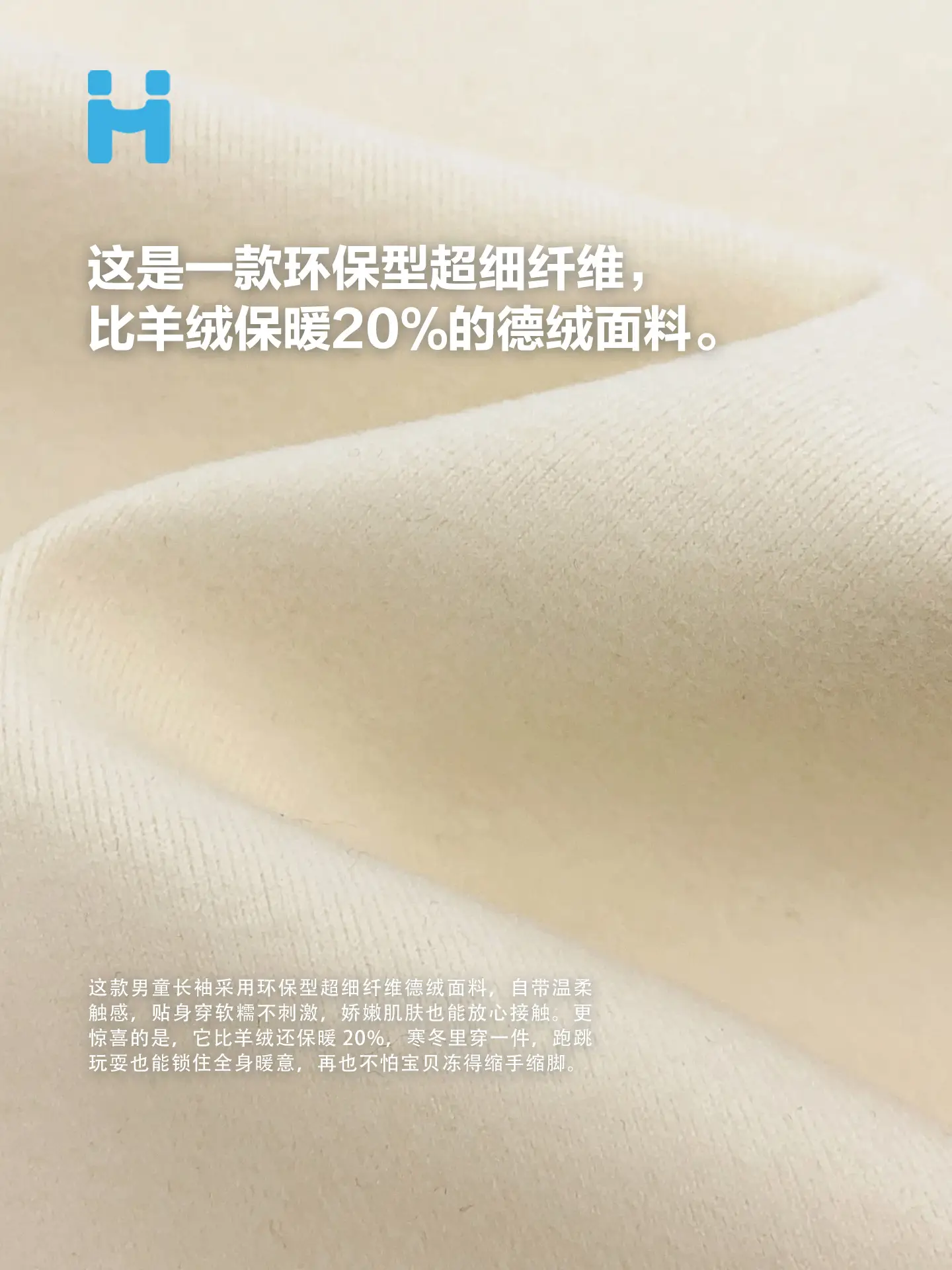 Haima Boys Winter Half-Turtleneck T-Shirt Brown Beige Grey