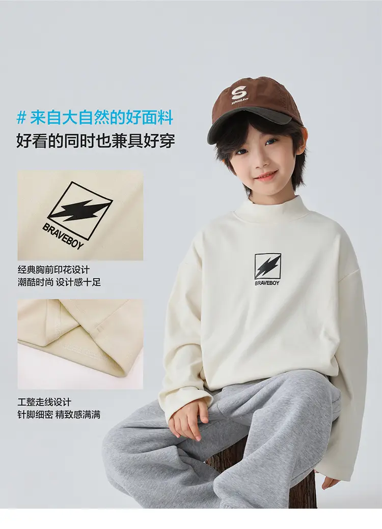 Haima Boys Winter Half-Turtleneck T-Shirt Brown Beige Grey — feature 6