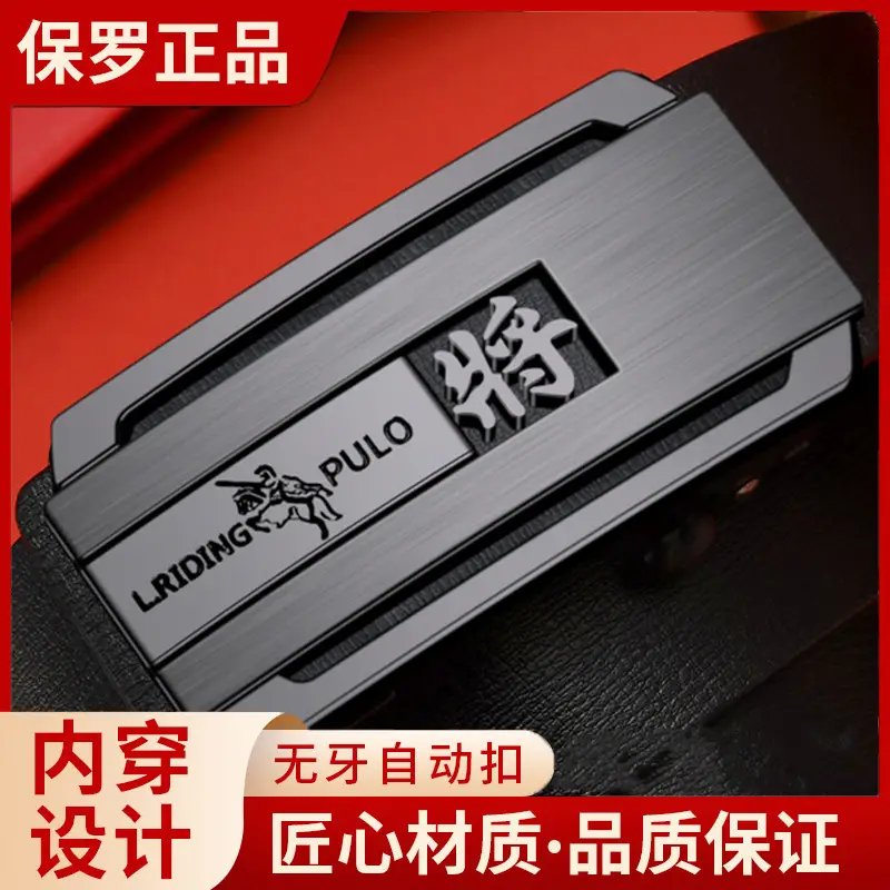 Men's Automatic Toothless Belt Buckle Black - Image 21