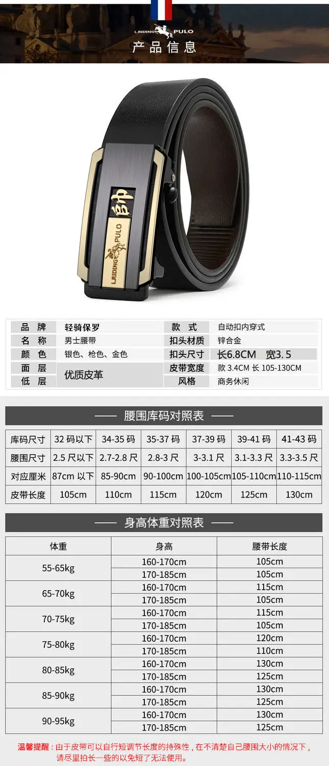 Men's Automatic Toothless Belt Buckle Black β feature 11