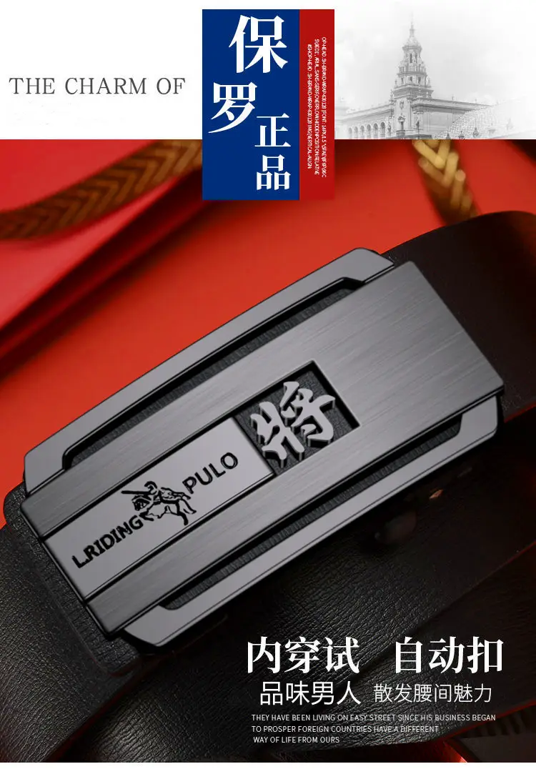 Men's Automatic Toothless Belt Buckle Black β feature 2