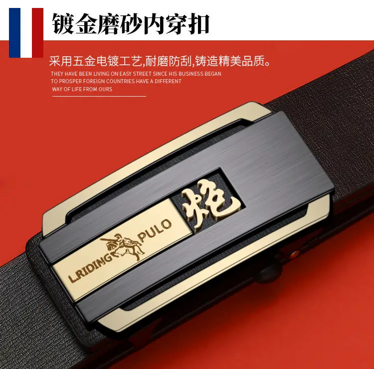 Men's Automatic Toothless Belt Buckle Black β feature 9