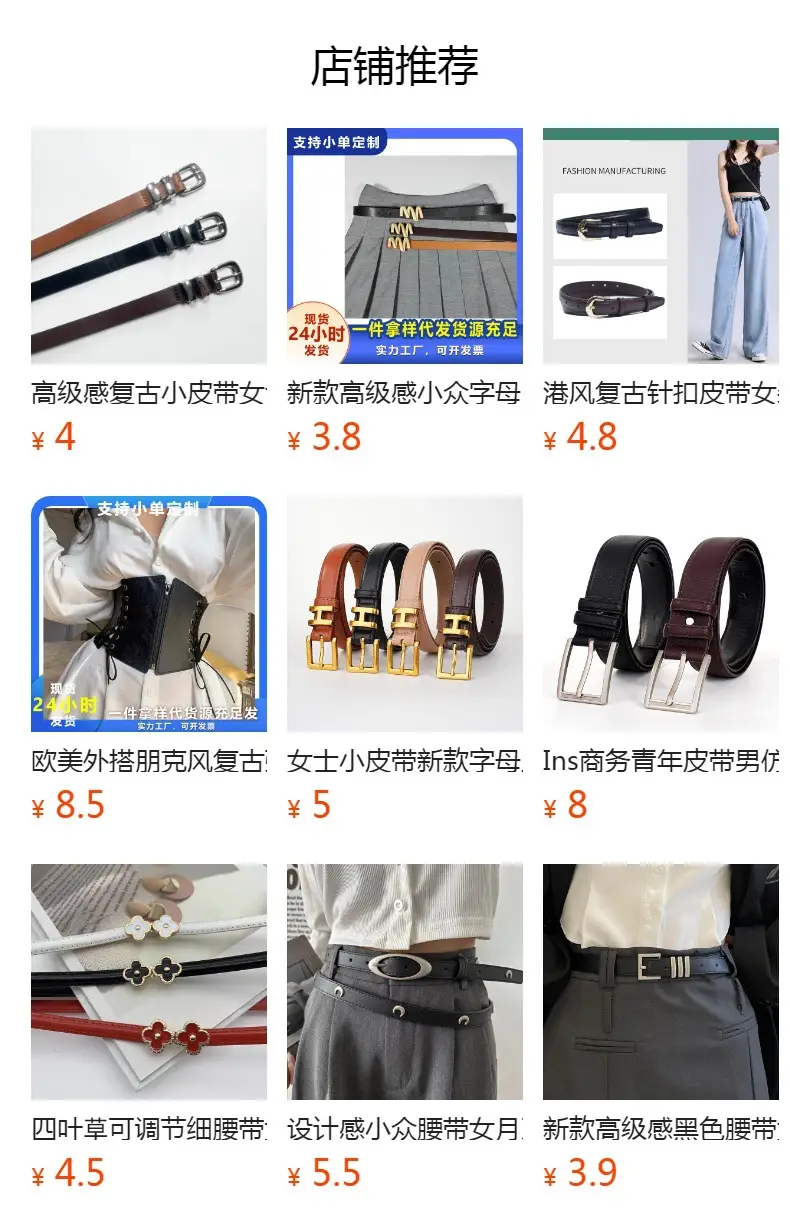Brown Leather Belt with Gold Buckle for Men — feature 1
