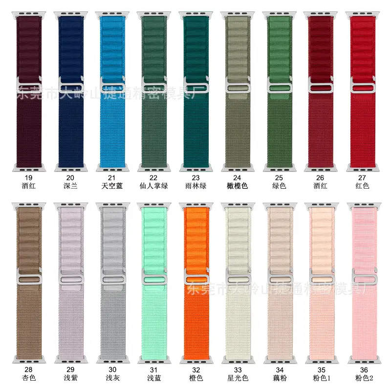 Suitable for Apple Iwatch11 Watch Strap Applewatch S1098 Alpine Nylon Loop Strap Ultra3