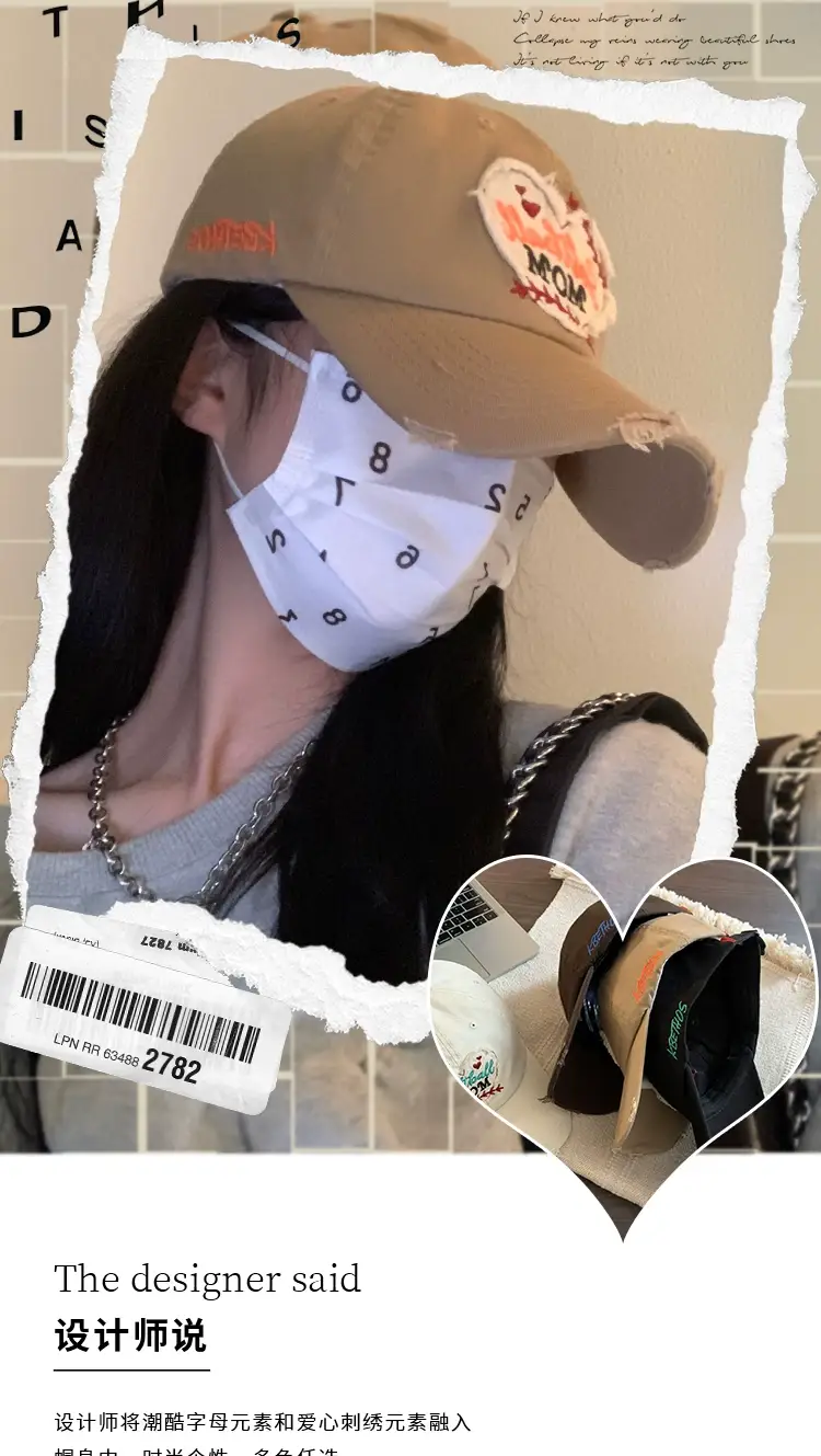 Love Brim Ripped Maillard Cap for Women Extra Large — feature 1