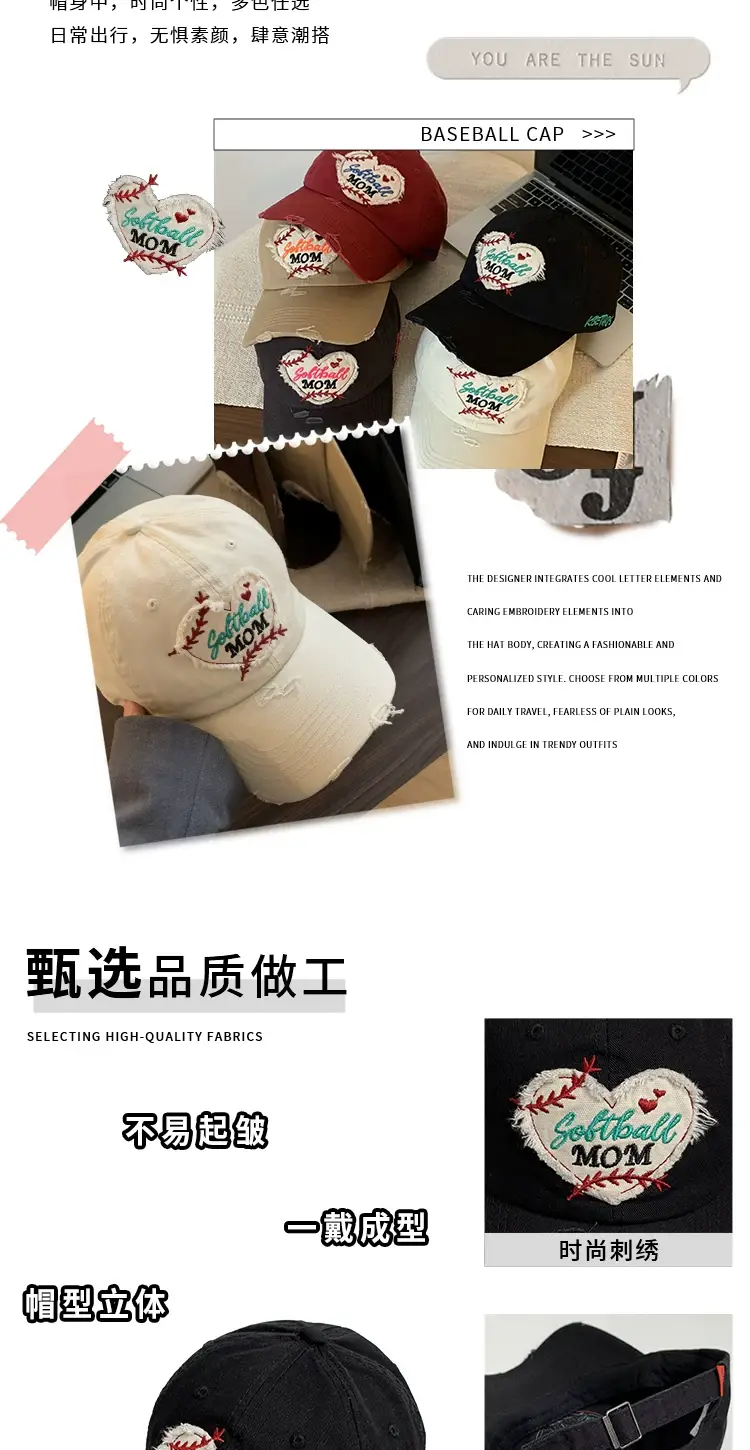 Love Brim Ripped Maillard Cap for Women Extra Large — feature 2