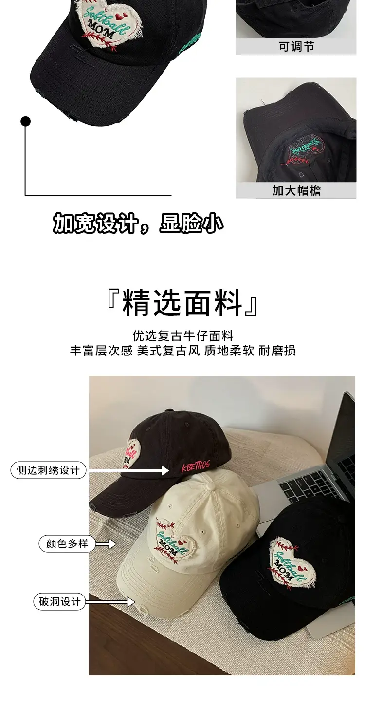 Love Brim Ripped Maillard Cap for Women Extra Large — feature 3