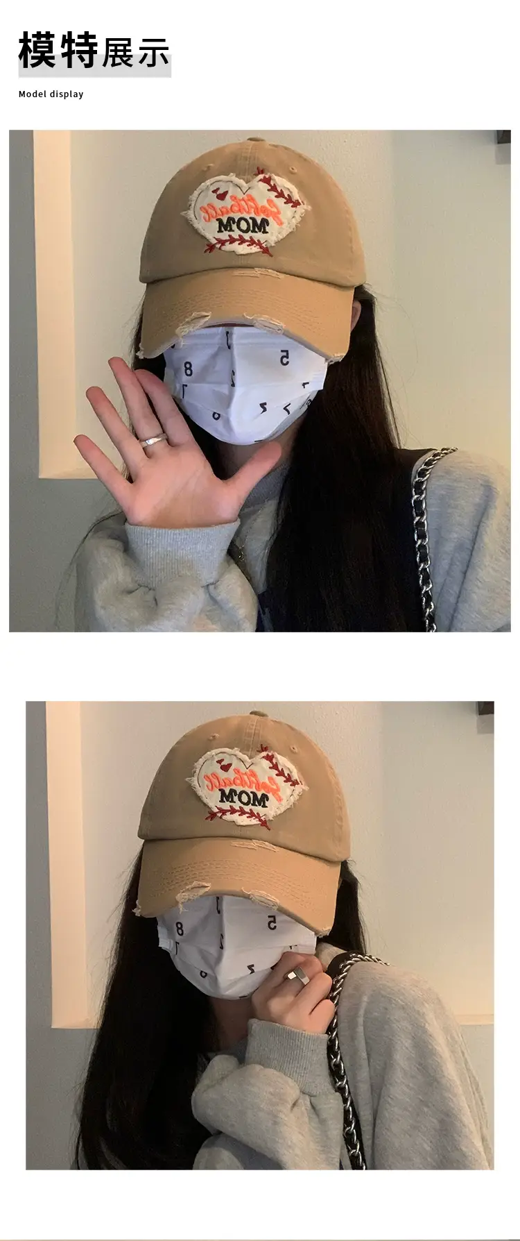Love Brim Ripped Maillard Cap for Women Extra Large — feature 4
