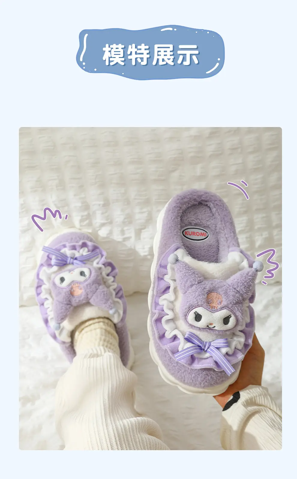 Sanrio Cotton Slippers for Women Winter Indoor Home Cotton Shoes Winter Genuine Cartoon Cute Root-Wrapped Cotton Slippers for Women Wholesale — feature 33