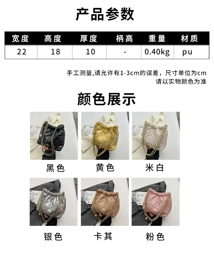 Women Quilted Chain Satchel Bag Cream Gold — feature 2