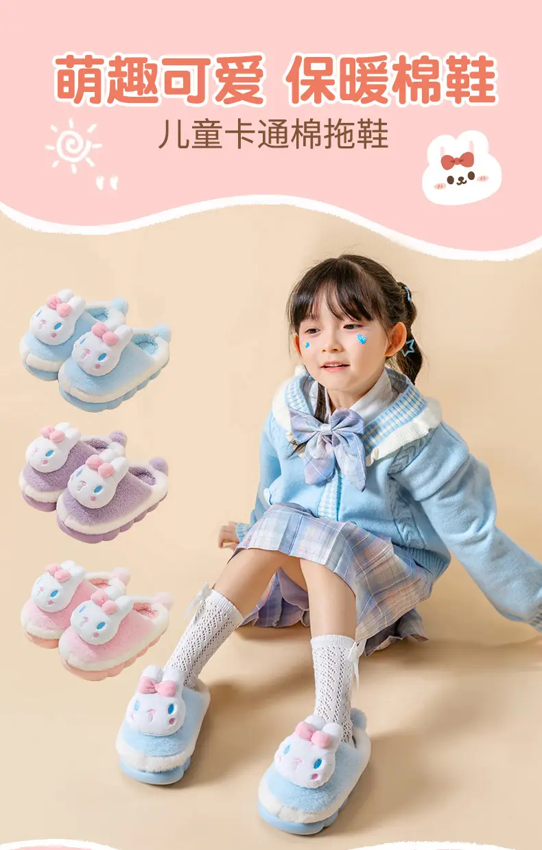 Pig dad children's slippers autumn and winter Boys Girls cotton slippers children medium and big children indoor home plush slippers — feature 1