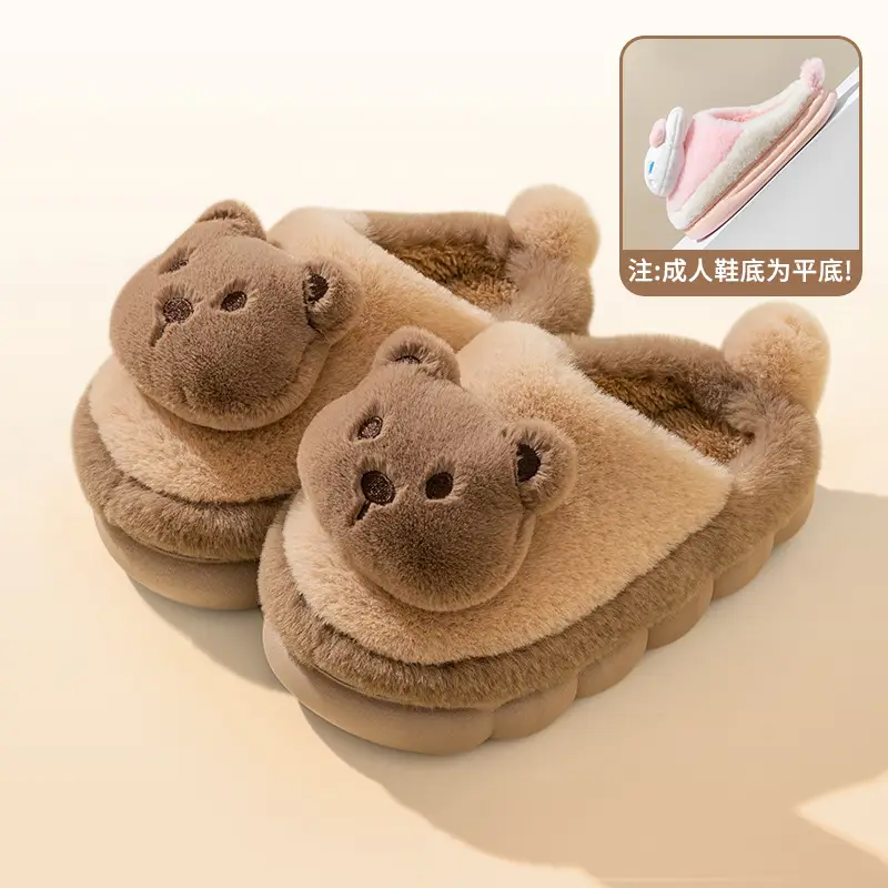 Pig dad children's slippers autumn and winter Boys Girls cotton slippers children medium and big children indoor home plush slippers