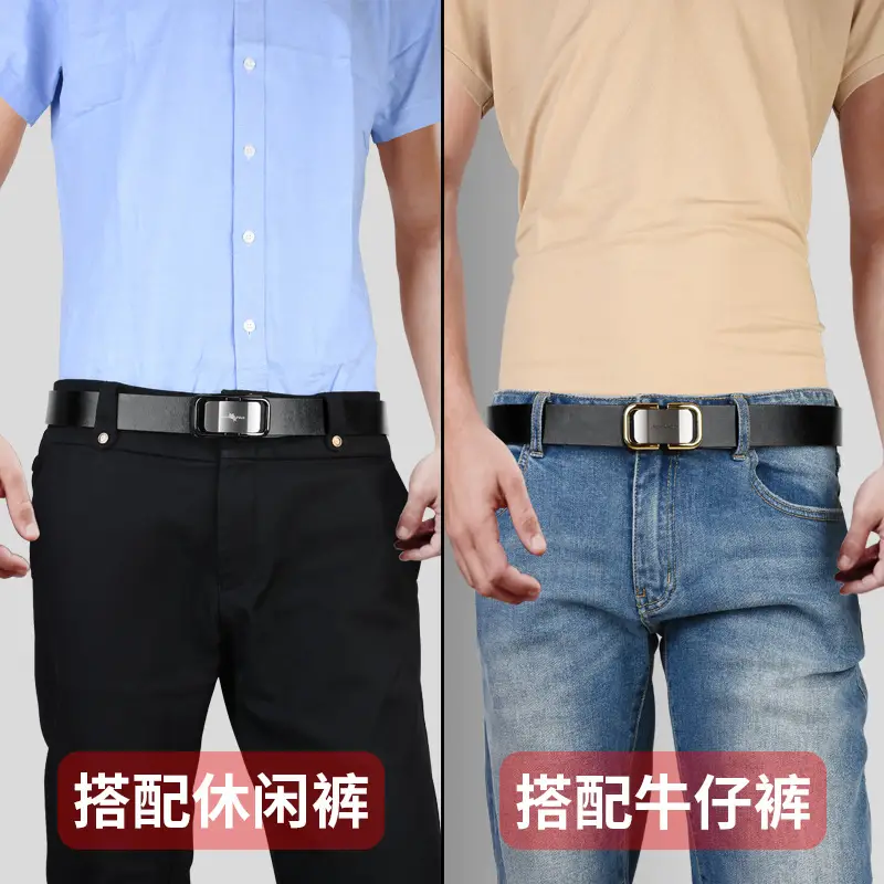 Men Genuine Leather Belt Toothless Business Casual - Image 4