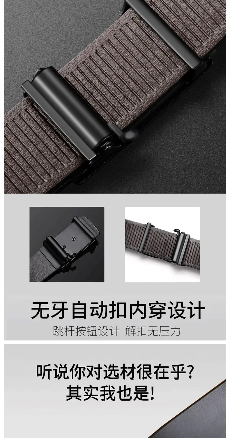 Men Genuine Leather Belt Toothless Business Casual β feature 12