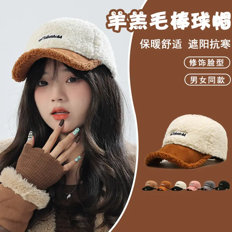 Women's Lamb Wool Winter Cap White Black Warm
