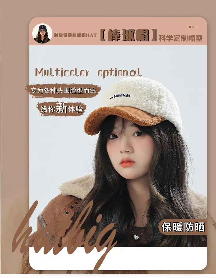 Women's Lamb Wool Winter Cap White Black Warm — feature 1