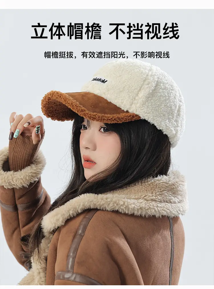 Women's Lamb Wool Winter Cap White Black Warm — feature 3
