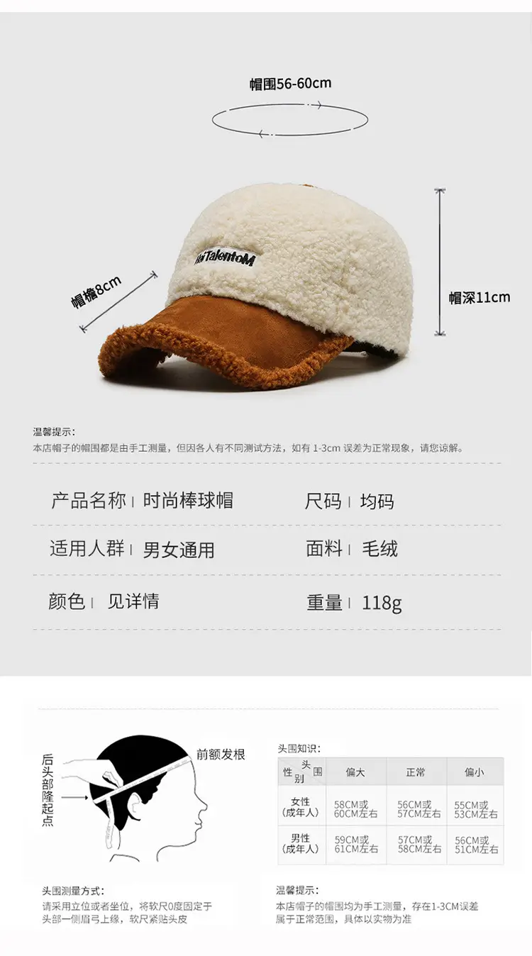 Women's Lamb Wool Winter Cap White Black Warm — feature 7