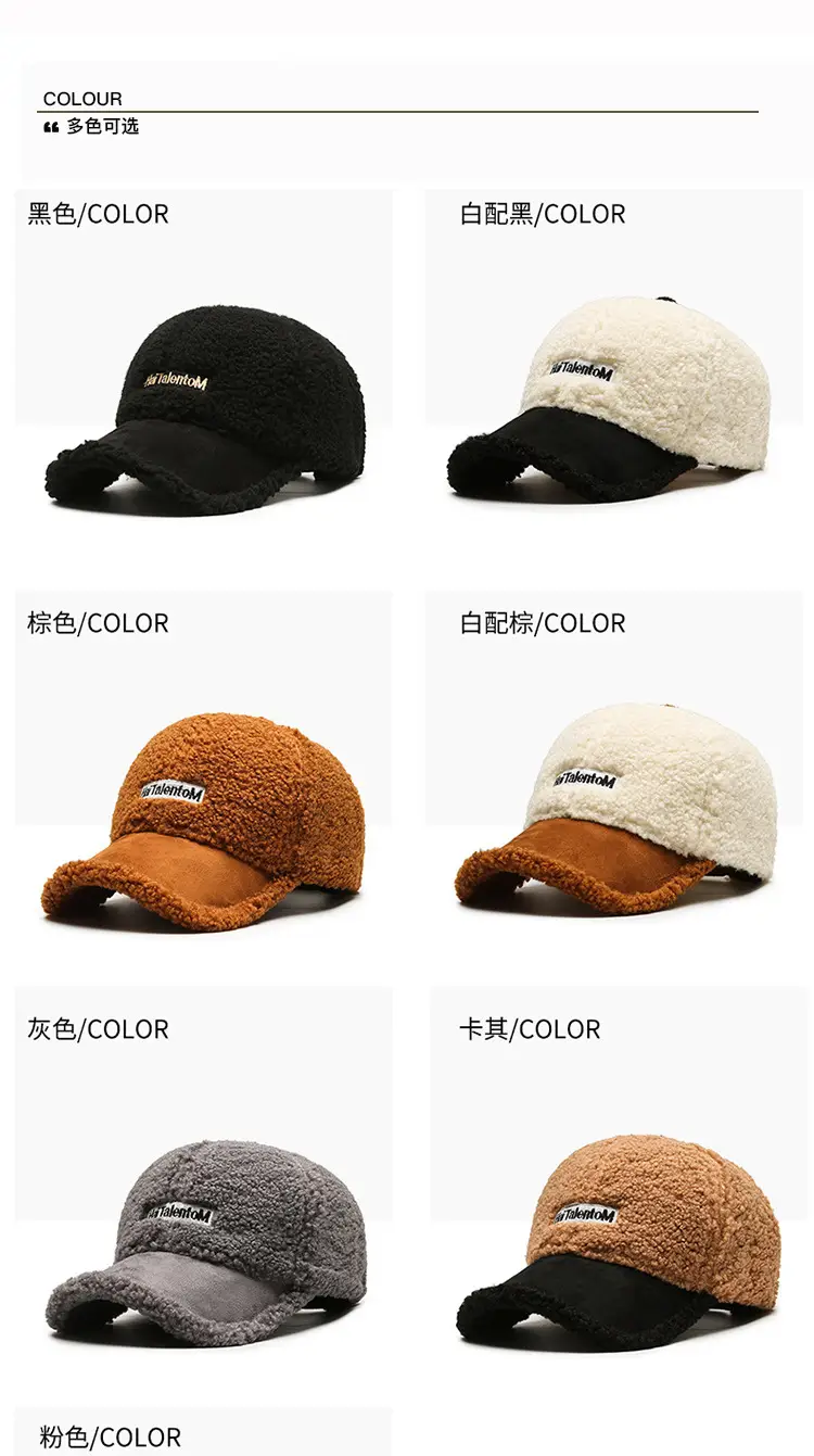 Women's Lamb Wool Winter Cap White Black Warm — feature 8