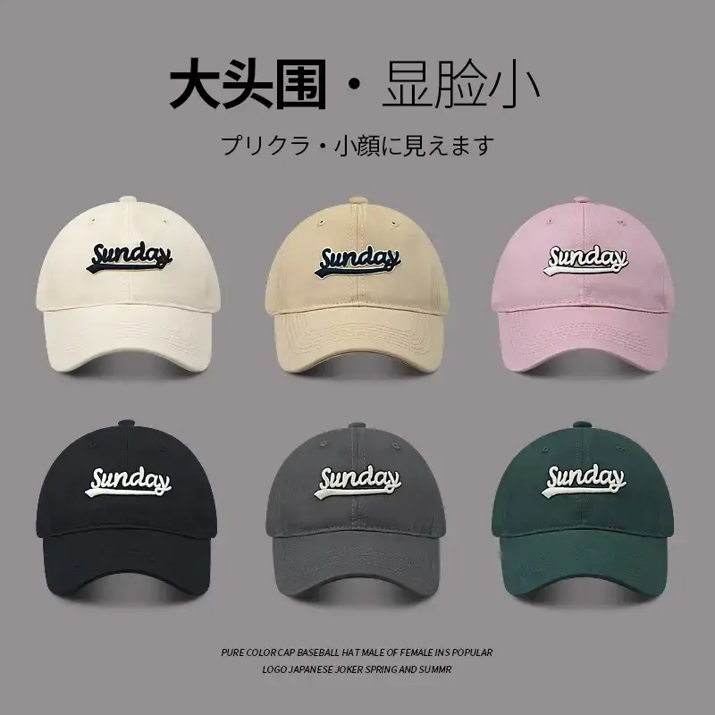Men Baseball Cap Green Black Pink Wide Brim High Top - Image 18