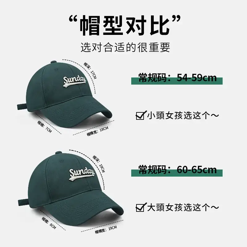 Men Baseball Cap Green Black Pink Wide Brim High Top - Image 19