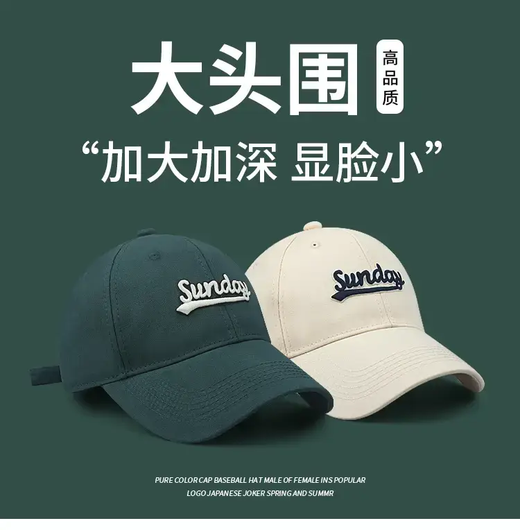 Men Baseball Cap Green Black Pink Wide Brim High Top — feature 1