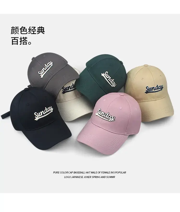 Men Baseball Cap Green Black Pink Wide Brim High Top — feature 10