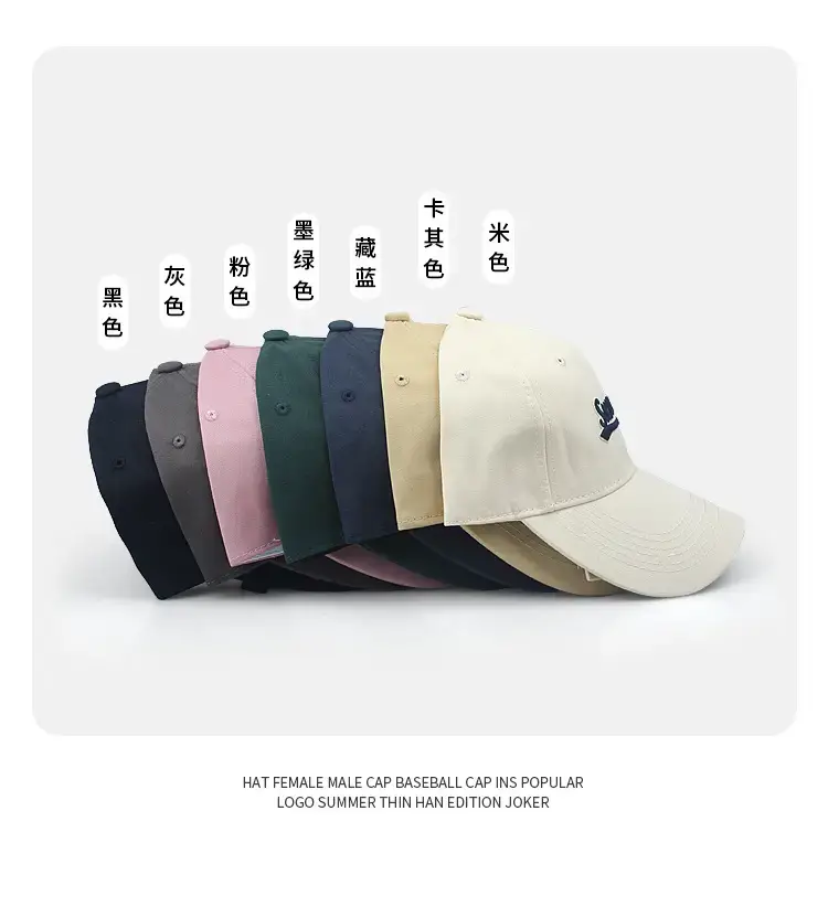 Men Baseball Cap Green Black Pink Wide Brim High Top — feature 2