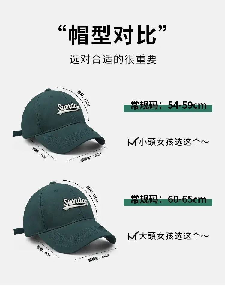 Men Baseball Cap Green Black Pink Wide Brim High Top — feature 3
