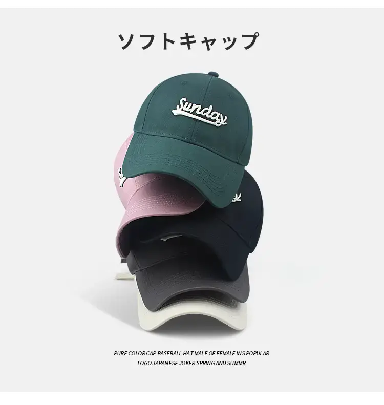 Men Baseball Cap Green Black Pink Wide Brim High Top — feature 4