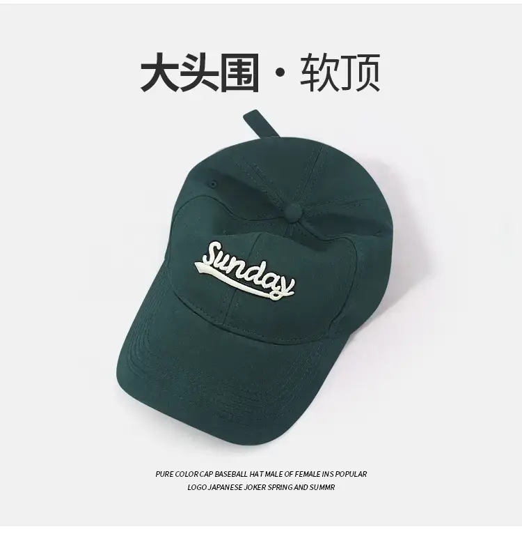 Men Baseball Cap Green Black Pink Wide Brim High Top — feature 5