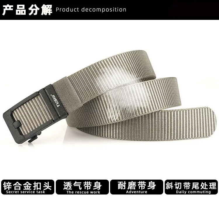 Men's 3.8cm Tushi Nylon Sports Belt with Automatic Buckle — feature 11