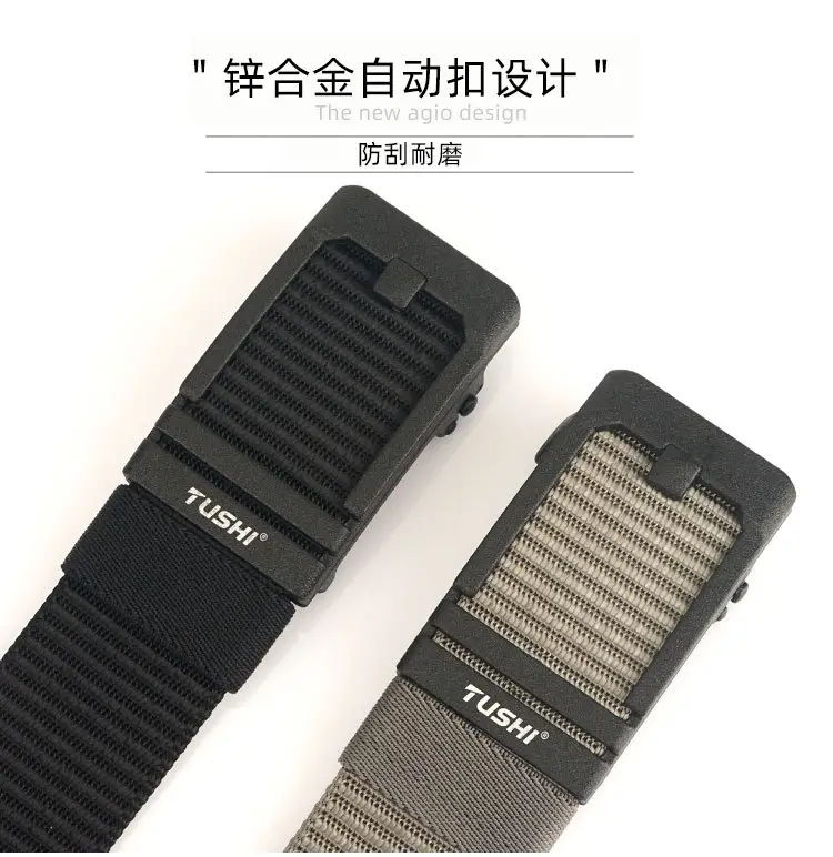 Men's 3.8cm Tushi Nylon Sports Belt with Automatic Buckle — feature 12