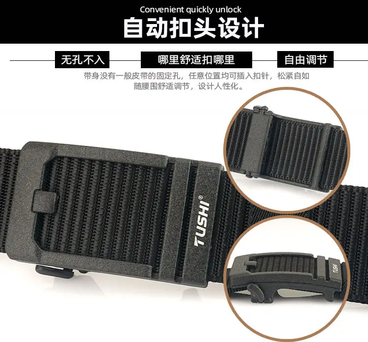 Men's 3.8cm Tushi Nylon Sports Belt with Automatic Buckle — feature 4