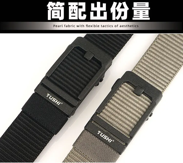 Men's 3.8cm Tushi Nylon Sports Belt with Automatic Buckle — feature 5