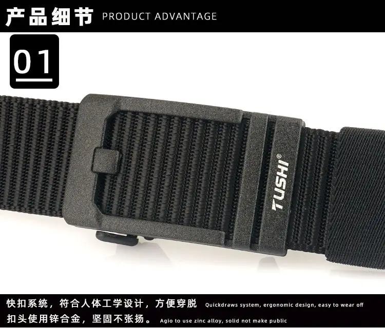 Men's 3.8cm Tushi Nylon Sports Belt with Automatic Buckle — feature 7