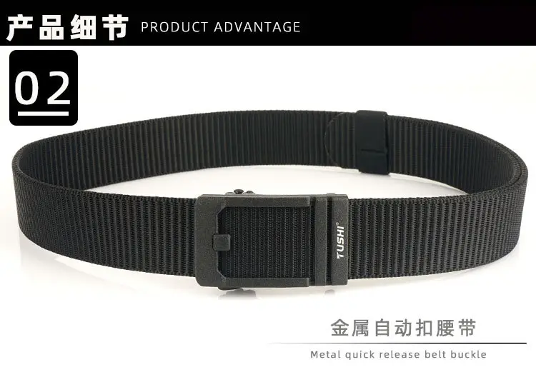 Men's 3.8cm Tushi Nylon Sports Belt with Automatic Buckle — feature 8