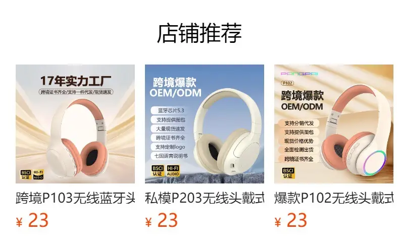 Wireless Bluetooth Headset with LED Light & Type-C Charging — feature 2
