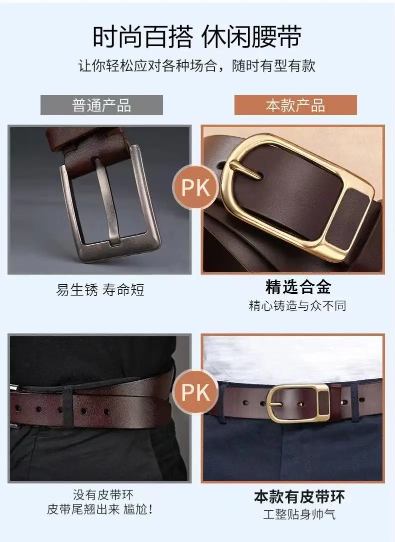 Men's Black Leather Belt with Gold Buckle β feature 8