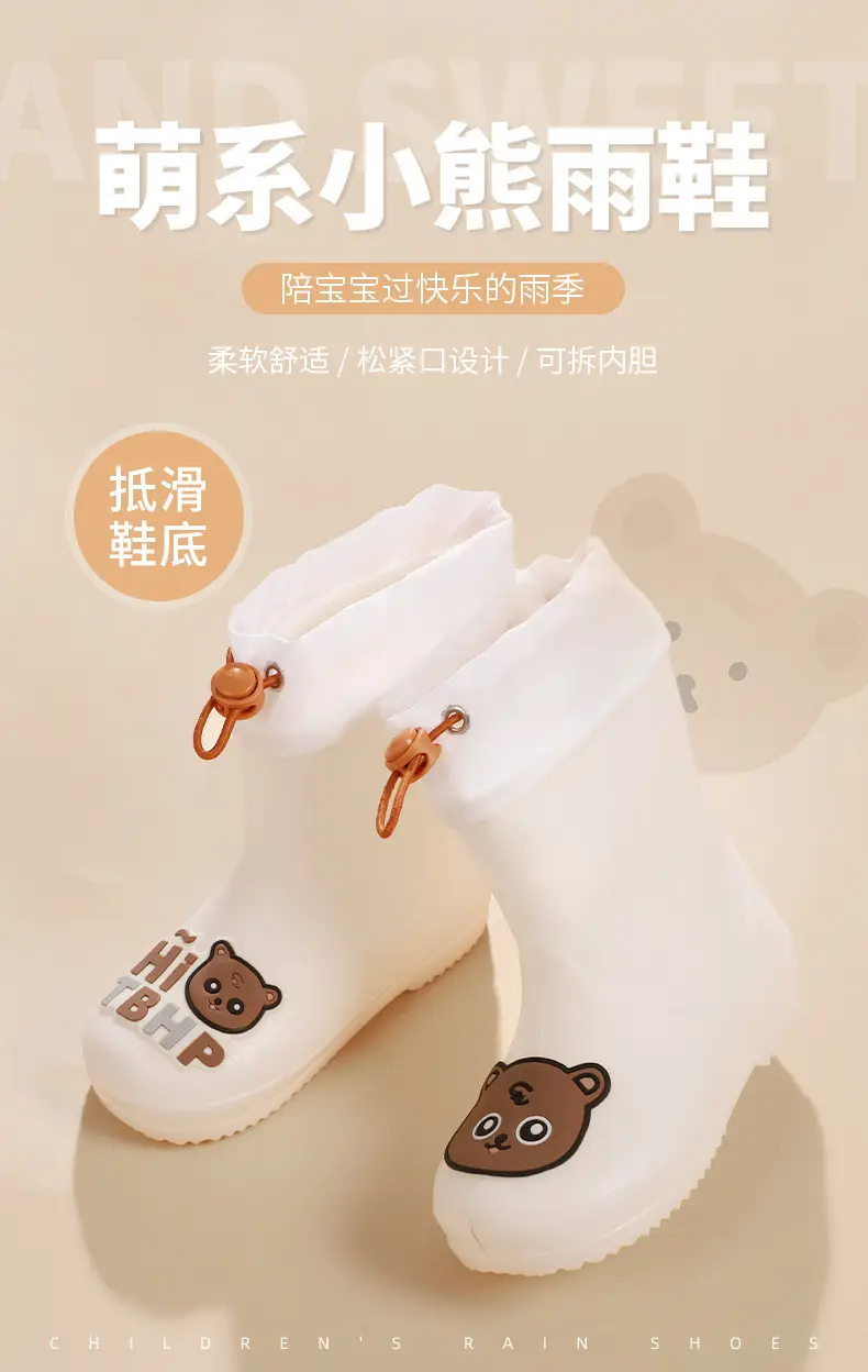 Fengqingfan children's rain boots for boys and girls children's rain boots non-slip girt waterproof children's cartoon student water shoes — feature 1