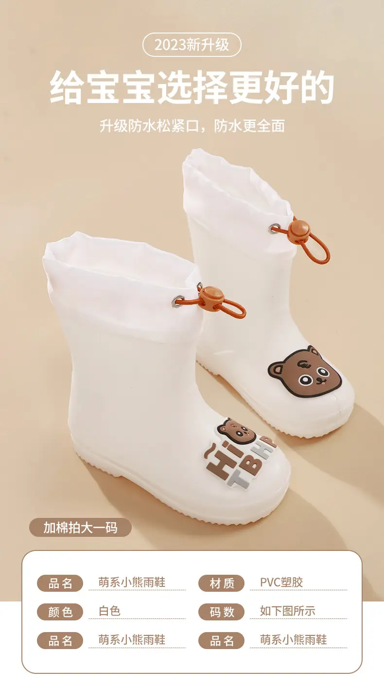 Fengqingfan children's rain boots for boys and girls children's rain boots non-slip girt waterproof children's cartoon student water shoes — feature 3