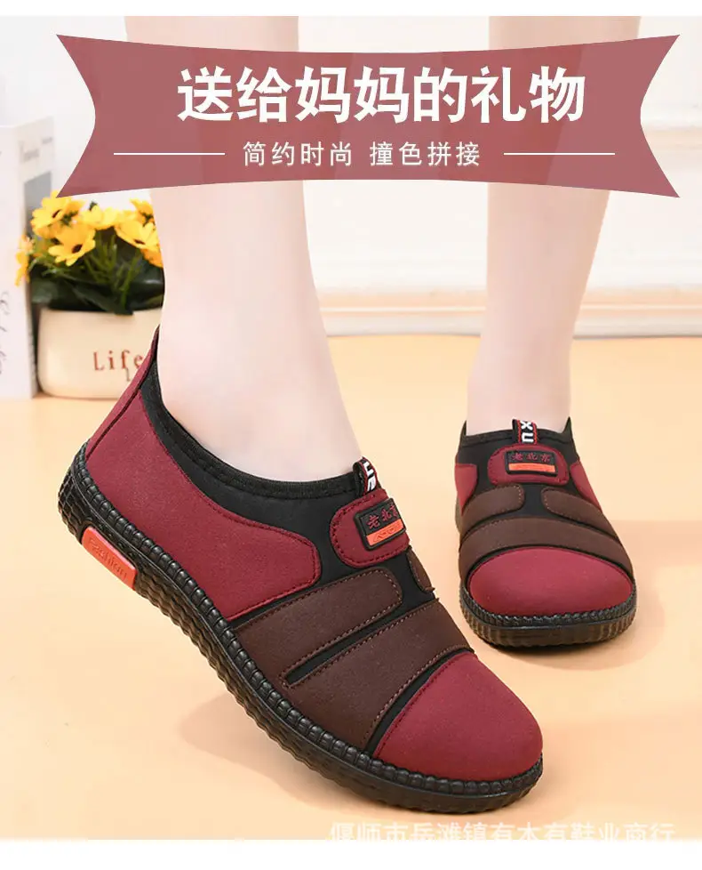 Spring and Autumn old men's shoes women's non-slip soft bottom milk shoes comfortable mother single shoes old Beijing cloth shoes flat old lady shoes — feature 2