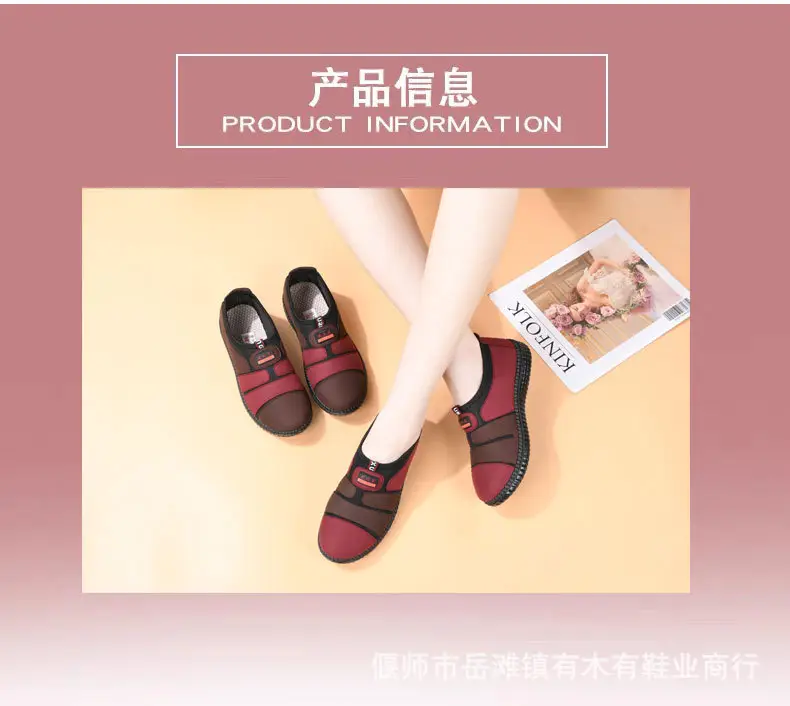 Spring and Autumn old men's shoes women's non-slip soft bottom milk shoes comfortable mother single shoes old Beijing cloth shoes flat old lady shoes — feature 3