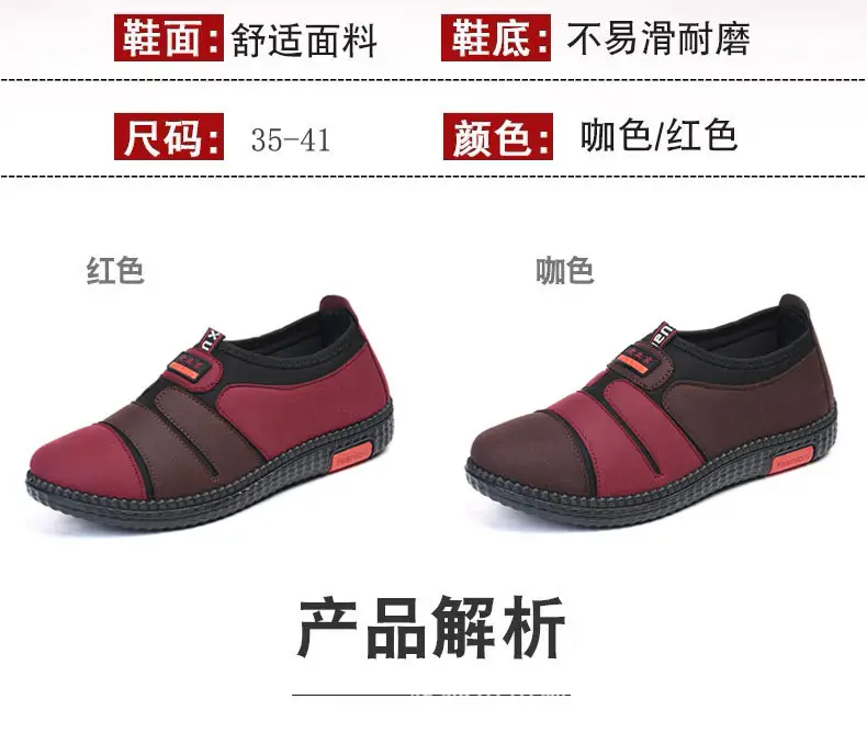 Spring and Autumn old men's shoes women's non-slip soft bottom milk shoes comfortable mother single shoes old Beijing cloth shoes flat old lady shoes — feature 4