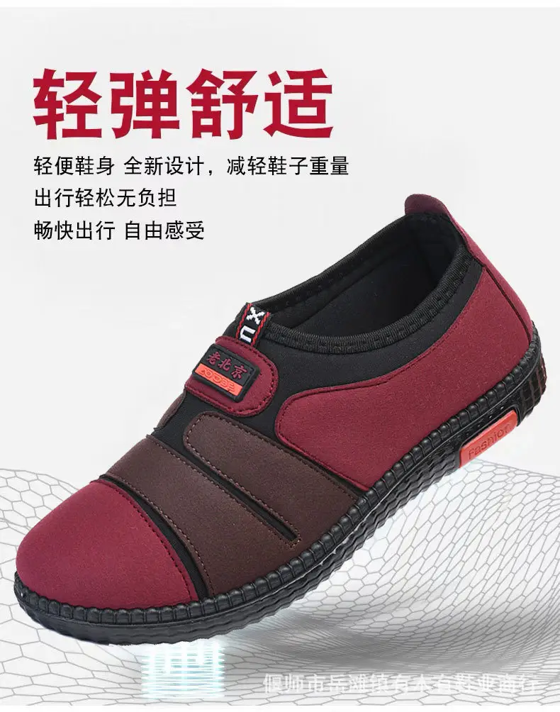 Spring and Autumn old men's shoes women's non-slip soft bottom milk shoes comfortable mother single shoes old Beijing cloth shoes flat old lady shoes — feature 5