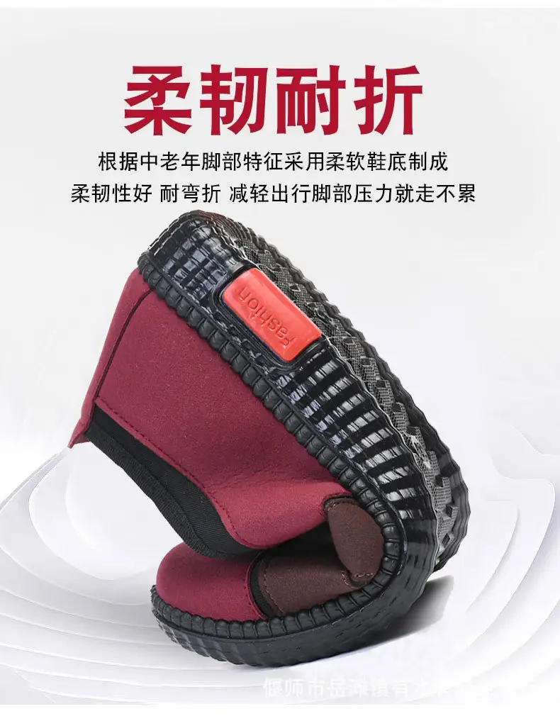 Spring and Autumn old men's shoes women's non-slip soft bottom milk shoes comfortable mother single shoes old Beijing cloth shoes flat old lady shoes — feature 6